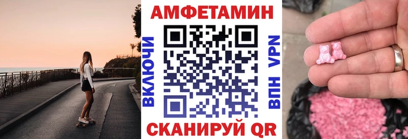кракен как войти  Нюрба  Amphetamine Premium 
