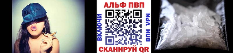 цена   Нюрба  APVP VHQ 