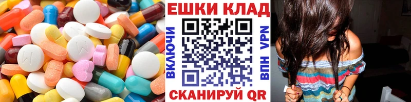 где купить наркоту  Нюрба  Ecstasy XTC 