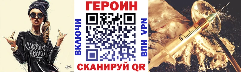 ОМГ ОМГ ССЫЛКА  площадка состав  Нюрба  ГЕРОИН хмурый  сколько стоит 