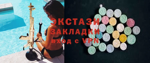 шишки Алексин