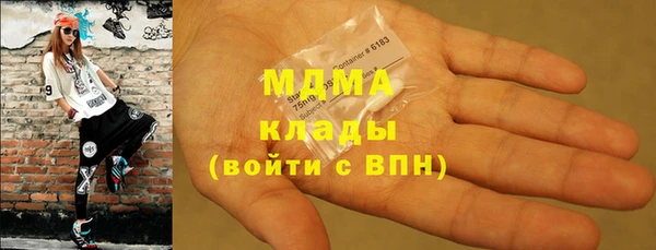альфа пвп VHQ Абаза
