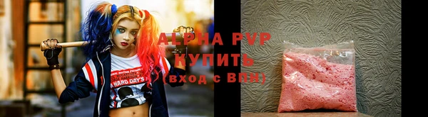 альфа пвп VHQ Абинск