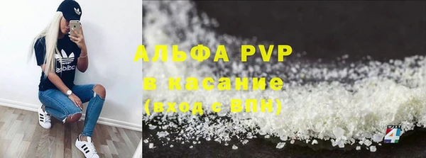 альфа пвп VHQ Абаза