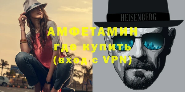 амфетамин Михайлов