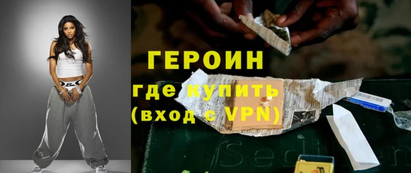 jwh Михайловск