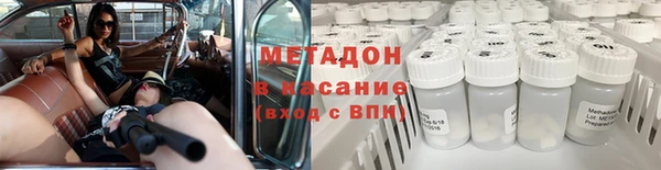 экстази Абдулино