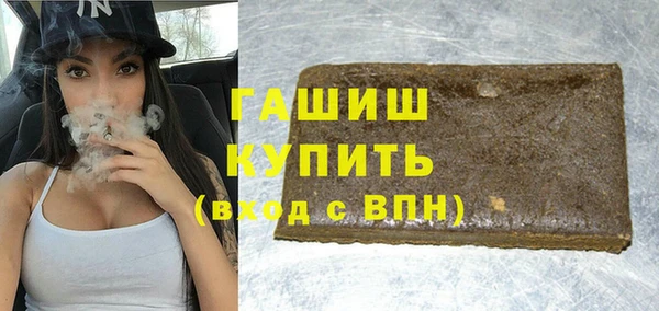 jwh Михайловск