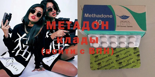 альфа пвп VHQ Абинск