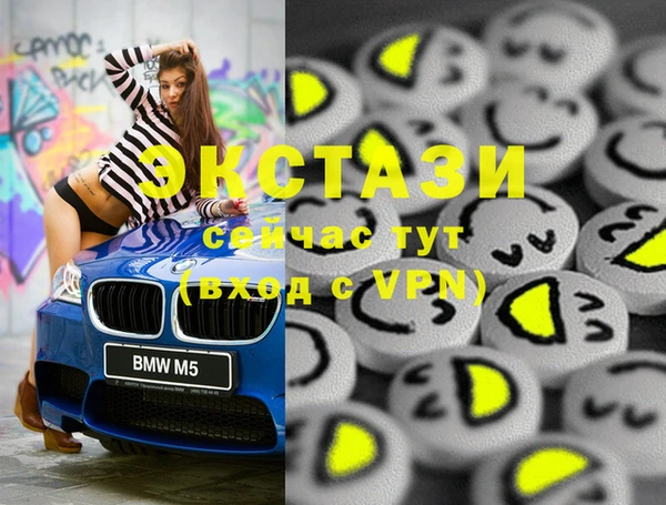 альфа пвп VHQ Абаза