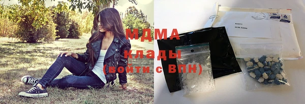 альфа пвп VHQ Абинск