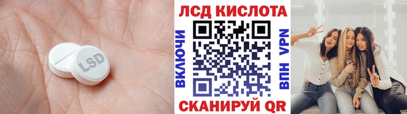 Лсд 25 экстази ecstasy  kraken ONION  Нюрба  купить наркотик 