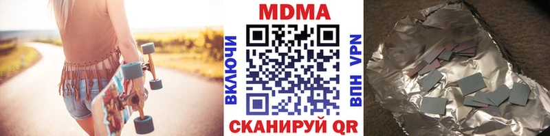 MDMA VHQ  KRAKEN зеркало  Нюрба 