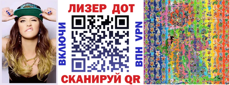 Марки 25I-NBOMe 1,5мг  наркошоп  OMG ССЫЛКА  Нюрба 