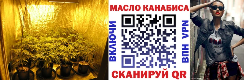 Дистиллят ТГК Wax  kraken онион  Нюрба 