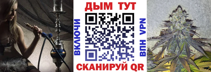 купить наркотик  KRAKEN рабочий сайт  Марихуана AK-47  Нюрба 